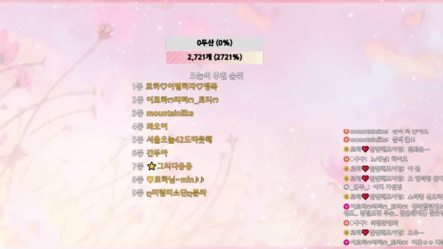 이로하ෆ（hfpw4i19）240816