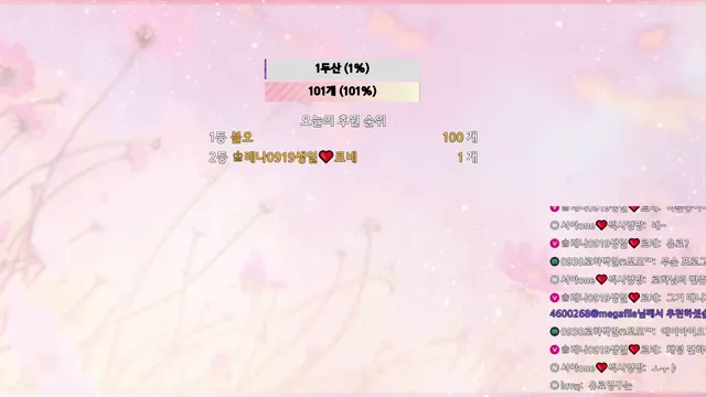 이로하ෆ（hfpw4i19）240917