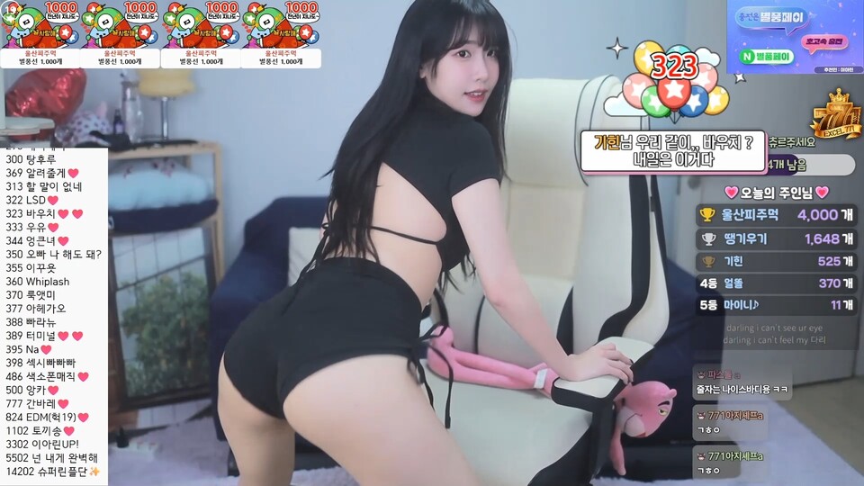 이아린ａ（jeehyeonlee）엉덩이가 이쁜 댄스 리액션 뒤태