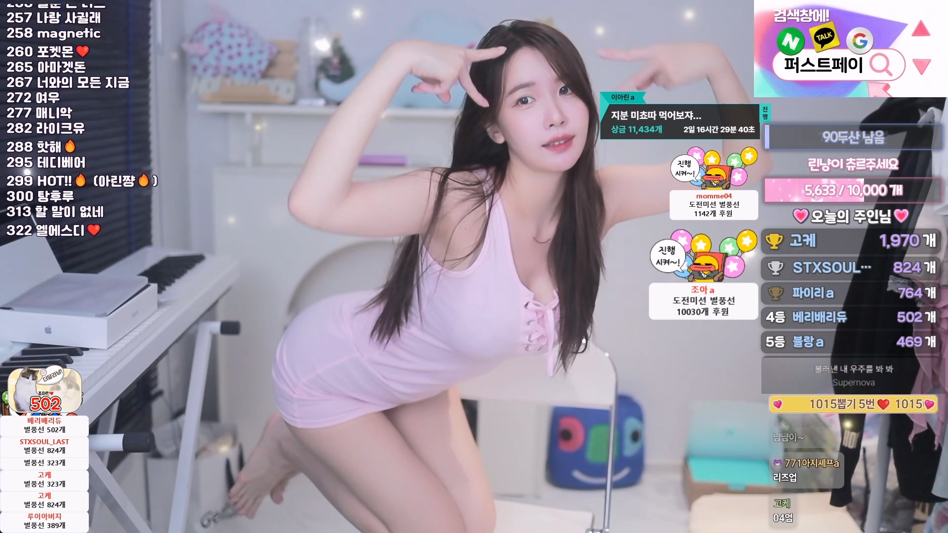 이아린ａ（jeehyeonlee）251212