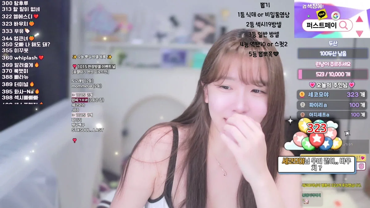 이아린ａ（jeehyeonlee）260422