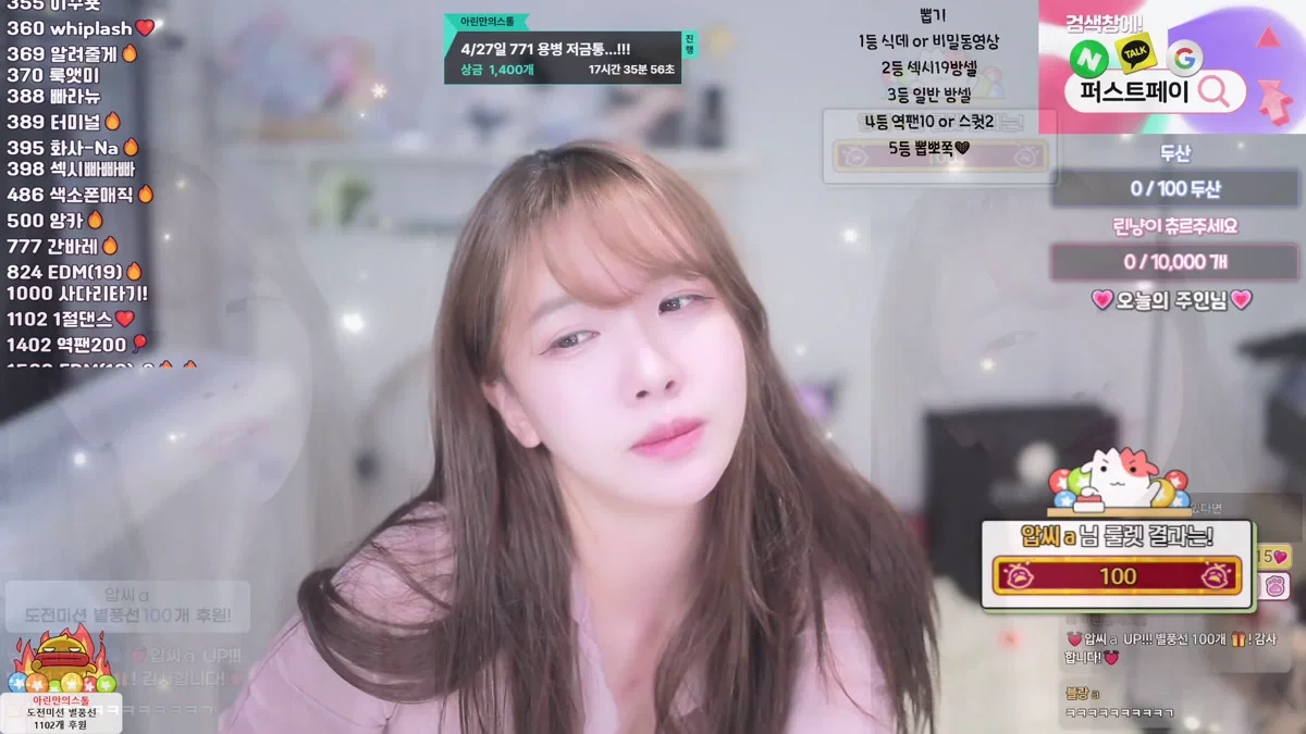이아린ａ（jeehyeonlee）260426