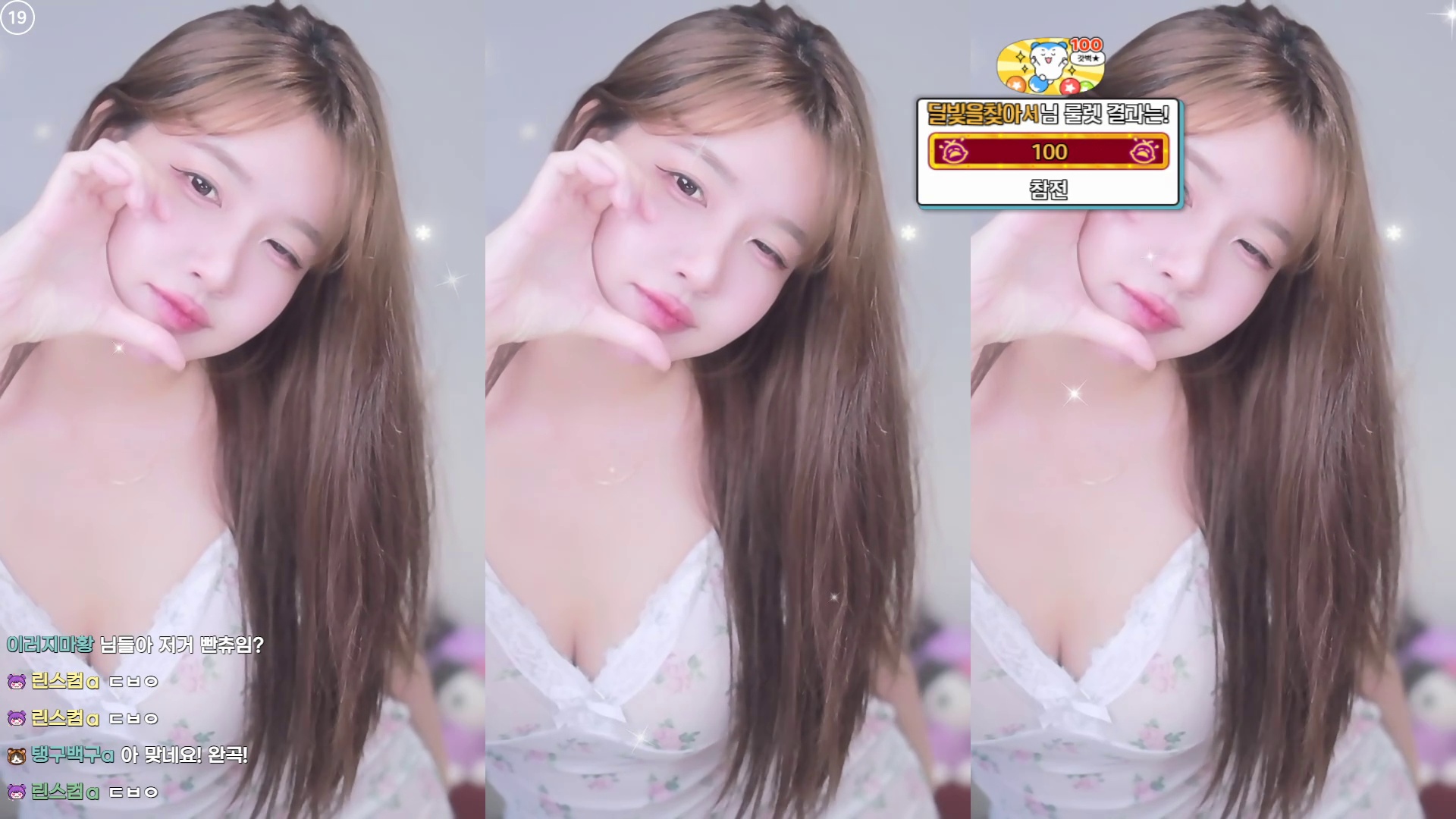 이아린ａ（jeehyeonlee）260523