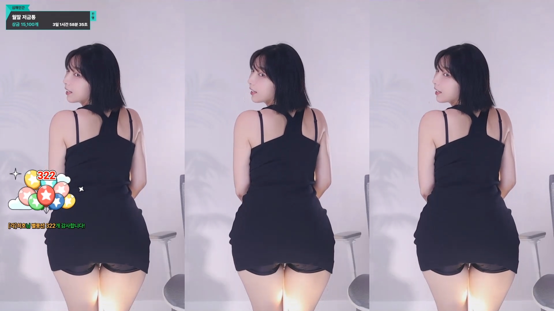 이지각（leelate）검정 속바지 원피스 터미널 리액션 250729