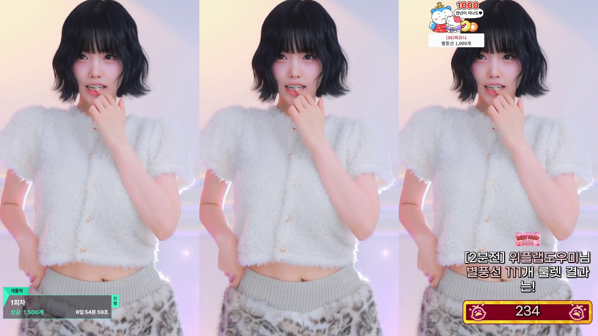 인지연♡（dlswldus107）260512