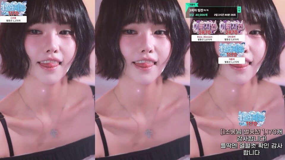 인지연♡（dlswldus107）260529