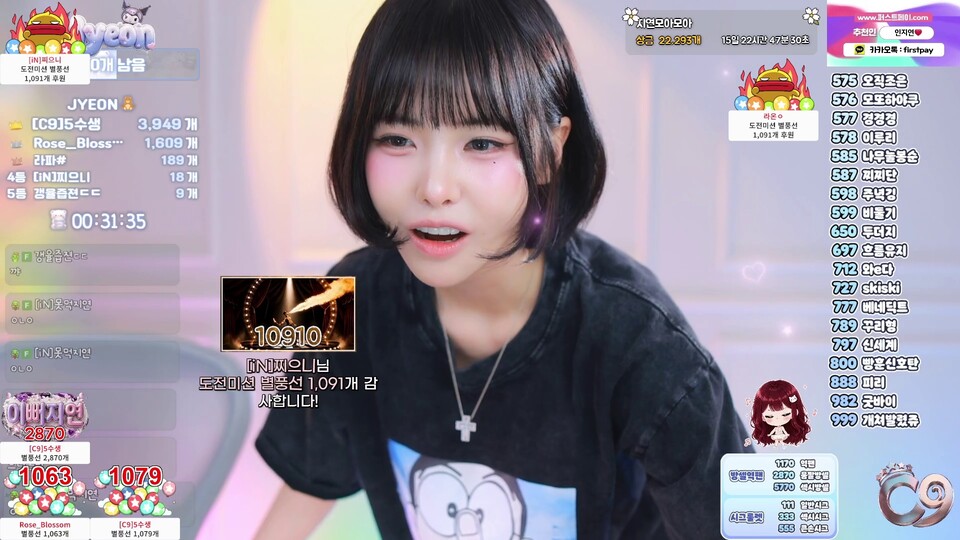 인지연♡（dlswldus107）260615