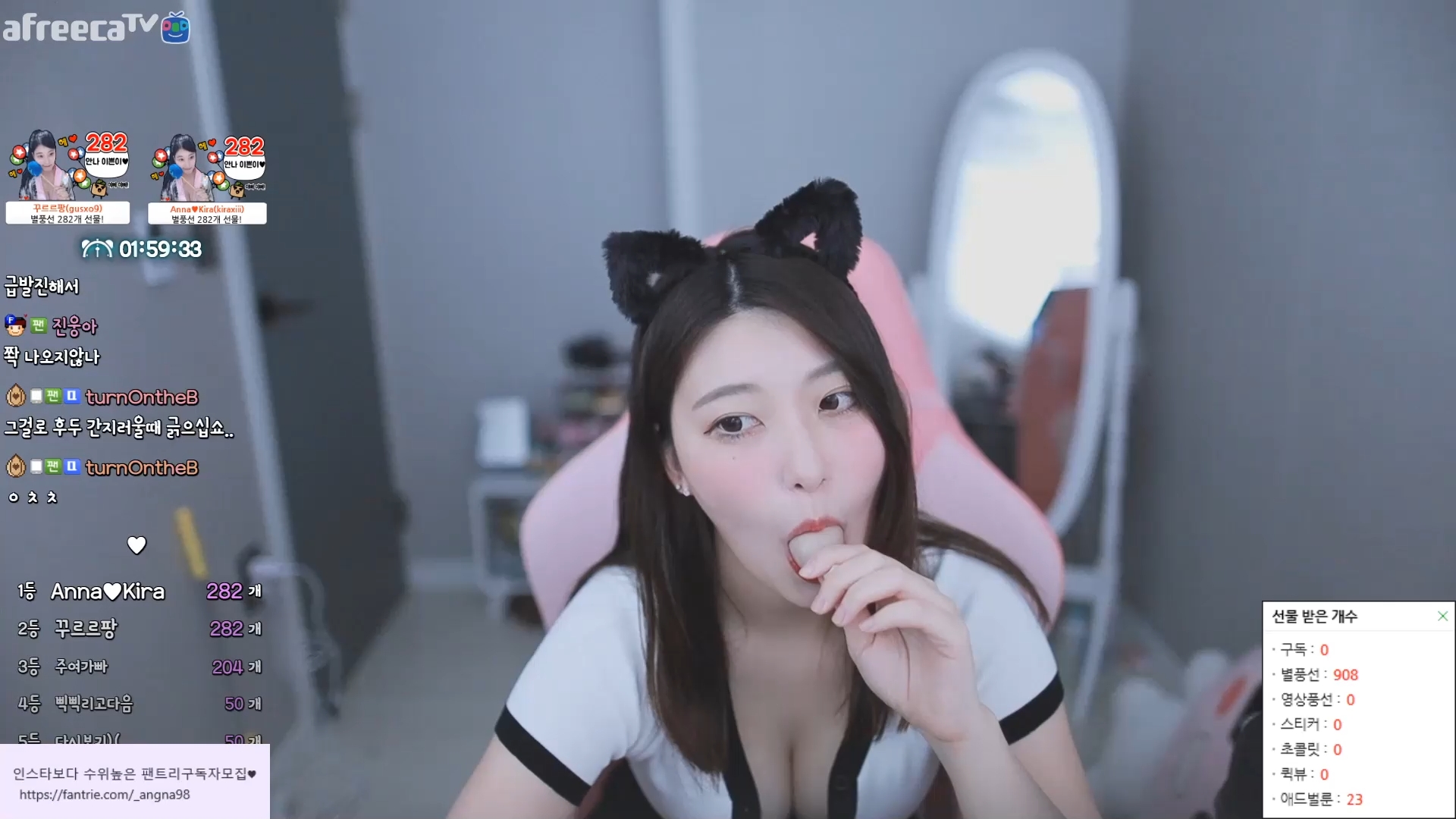 일본인안나（azuan2001）거북알 아이스크림을 먹는 방송