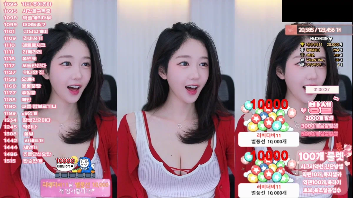 임쥬아님♥（dovob222）260106