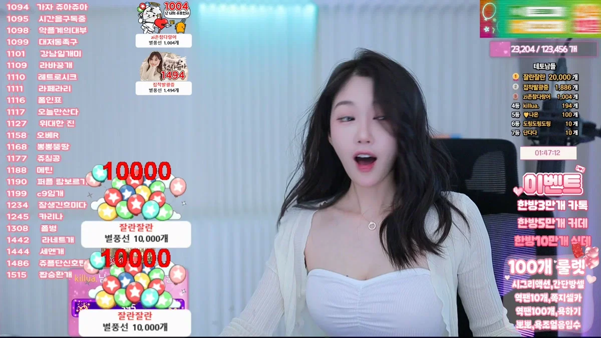 임쥬아님♥（dovob222）260121