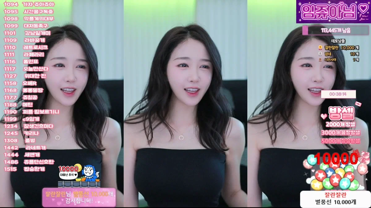 임쥬아님♥（dovob222）260124