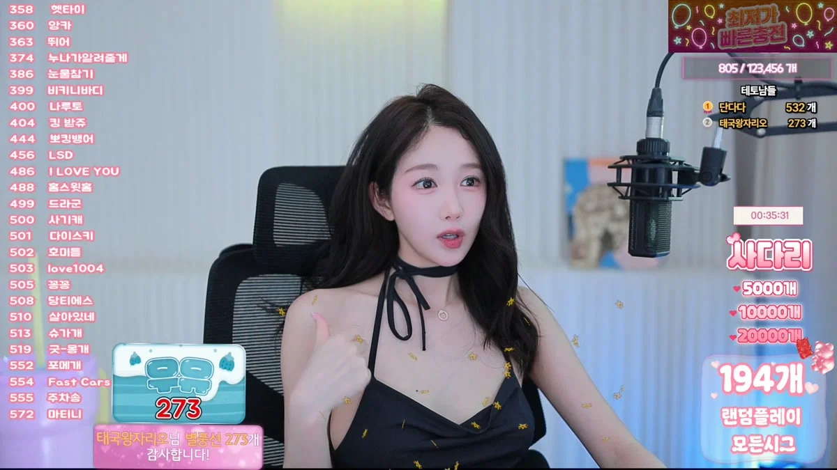 임쥬아님♥（dovob222）260130