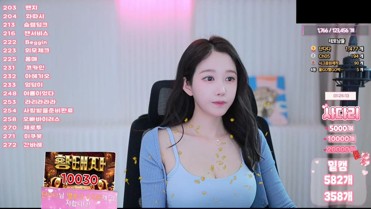 임쥬아님♥（dovob222）260203