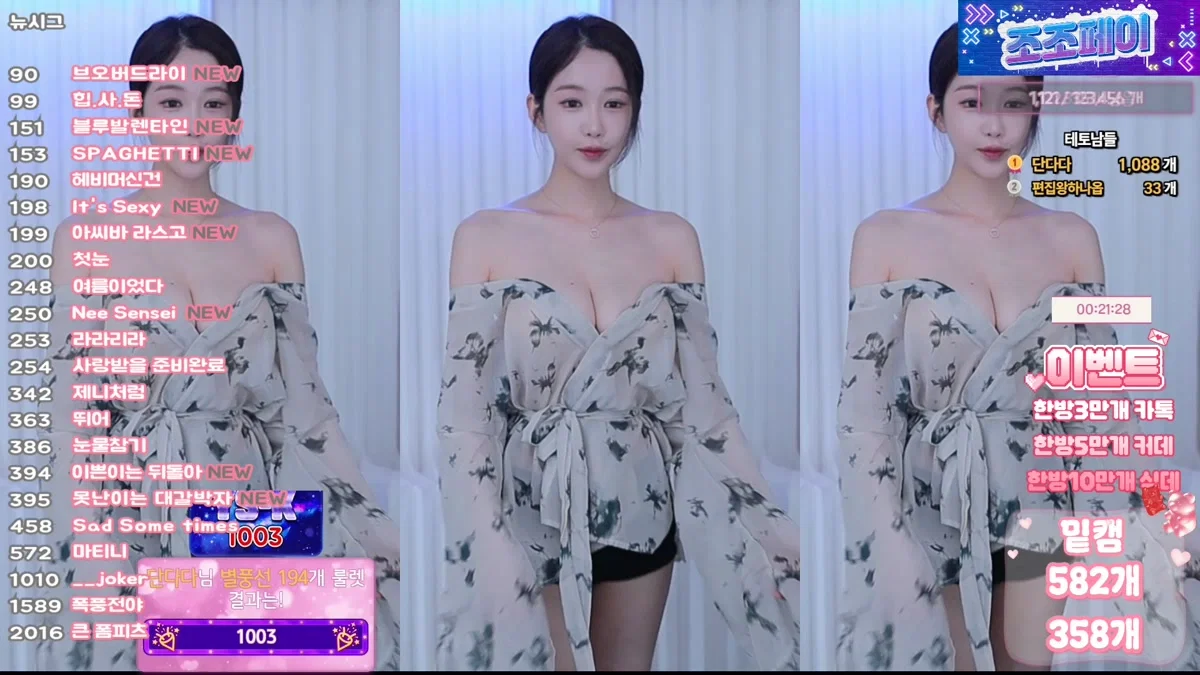임쥬아님♥（dovob222）260208