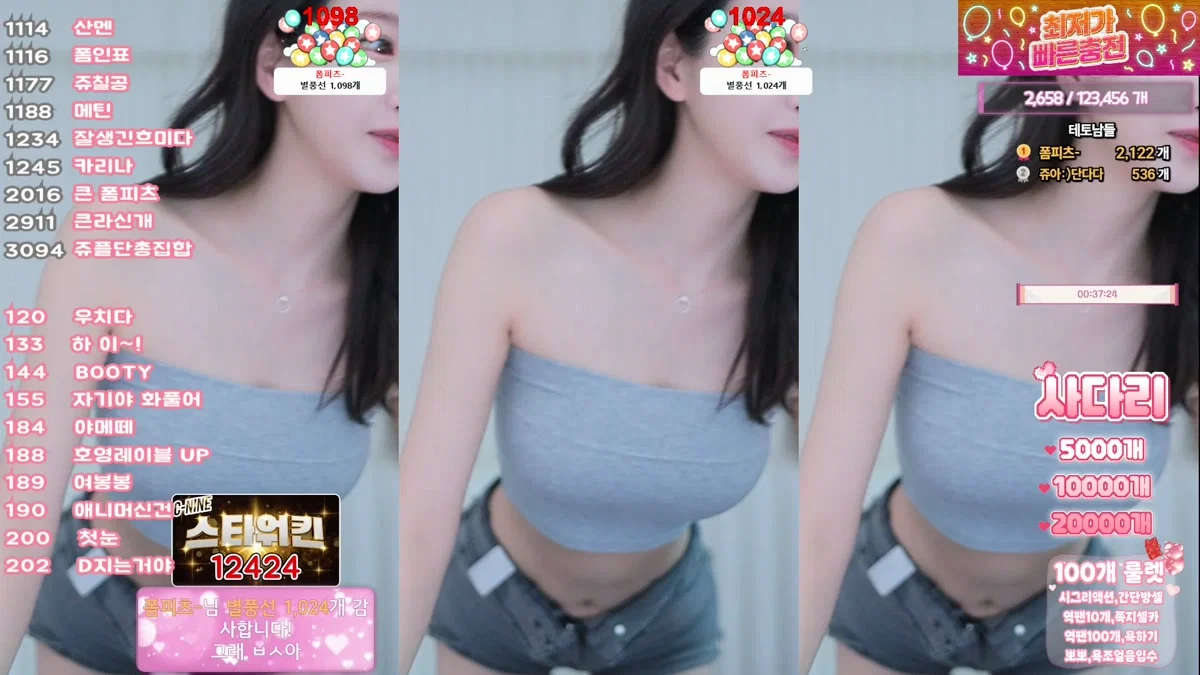 임쥬아님♥（dovob222）260219