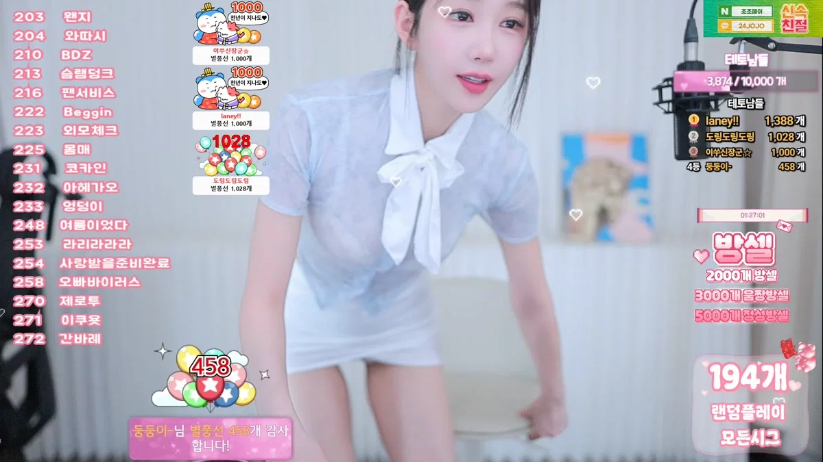 임쥬아님♥（dovob222）260323