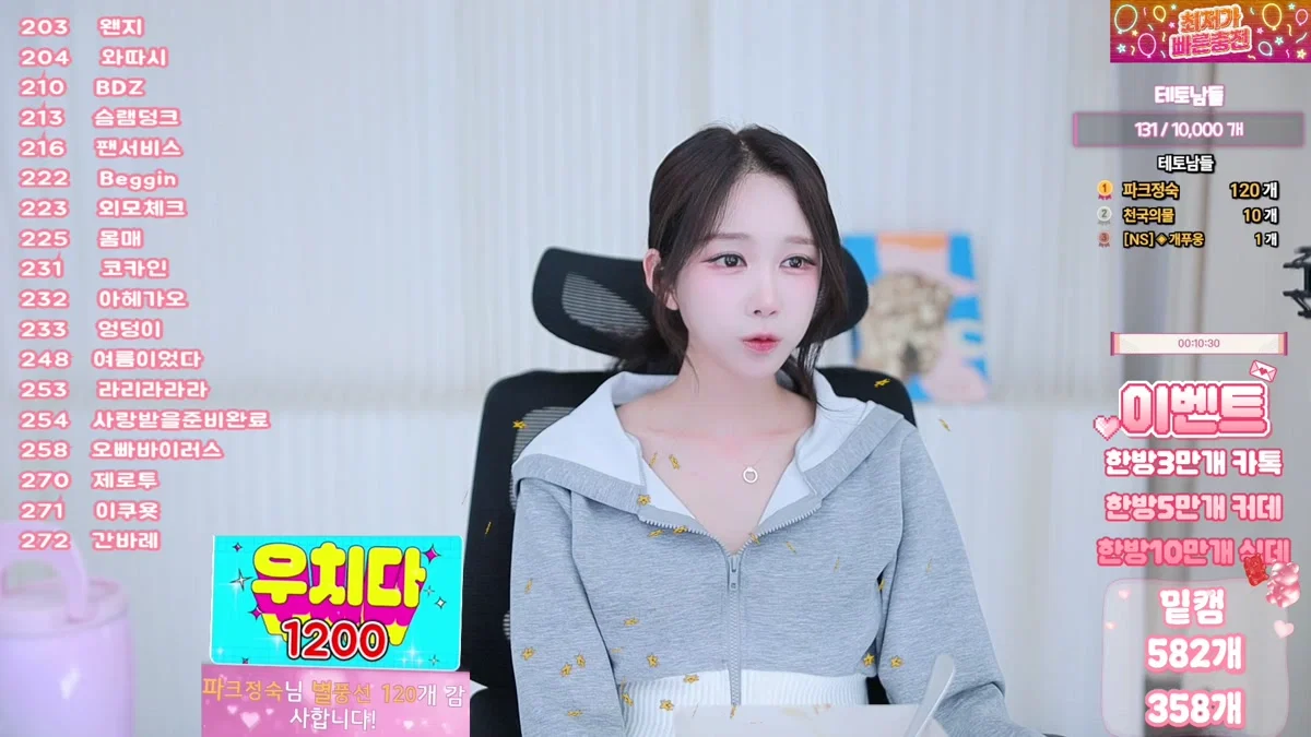 임쥬아님♥（dovob222）260404