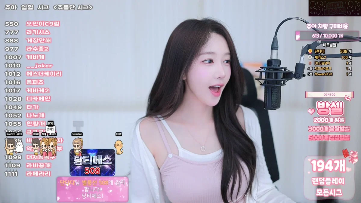 임쥬아님♥（dovob222）260427