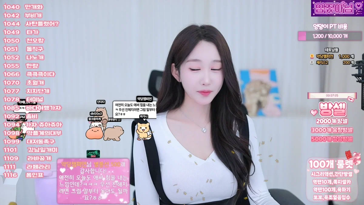임쥬아님♥（dovob222）260506
