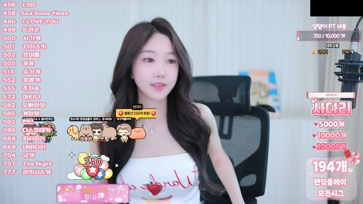 임쥬아님♥（dovob222）260508