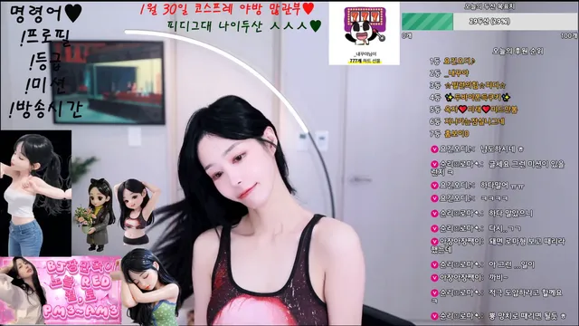 장만옥이（soyoda111）260128