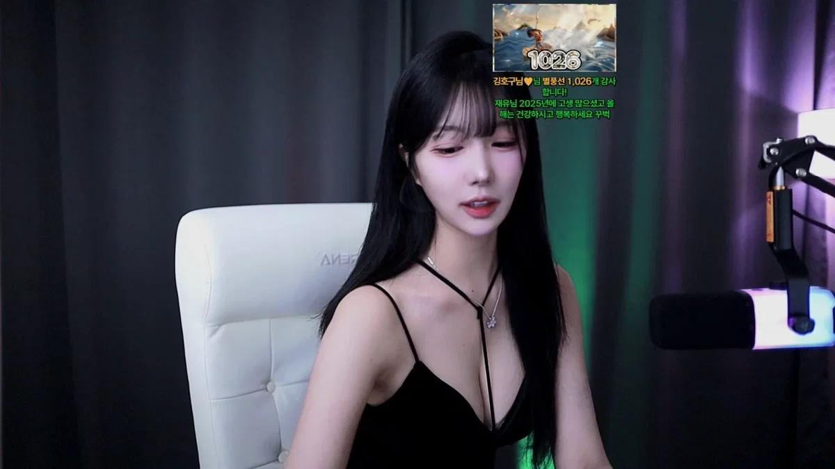 재유（jjjjjeyy）260101