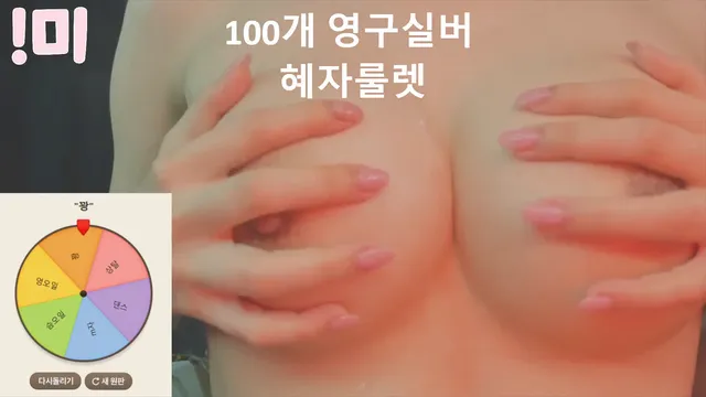 재은ෆ（100042）250525
