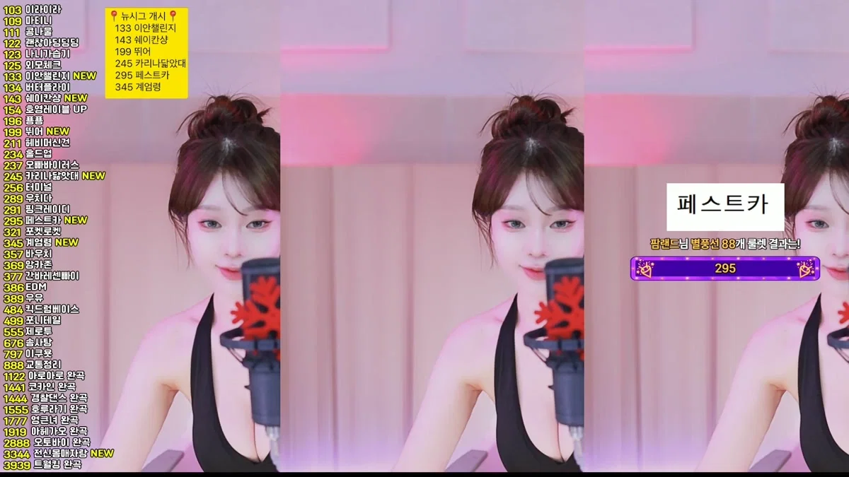 재희。（crazycatsss）260106