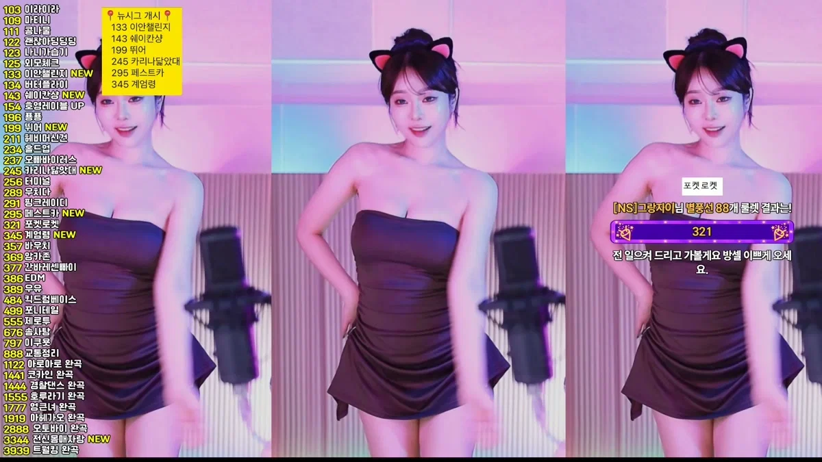 재희。（crazycatsss）260125