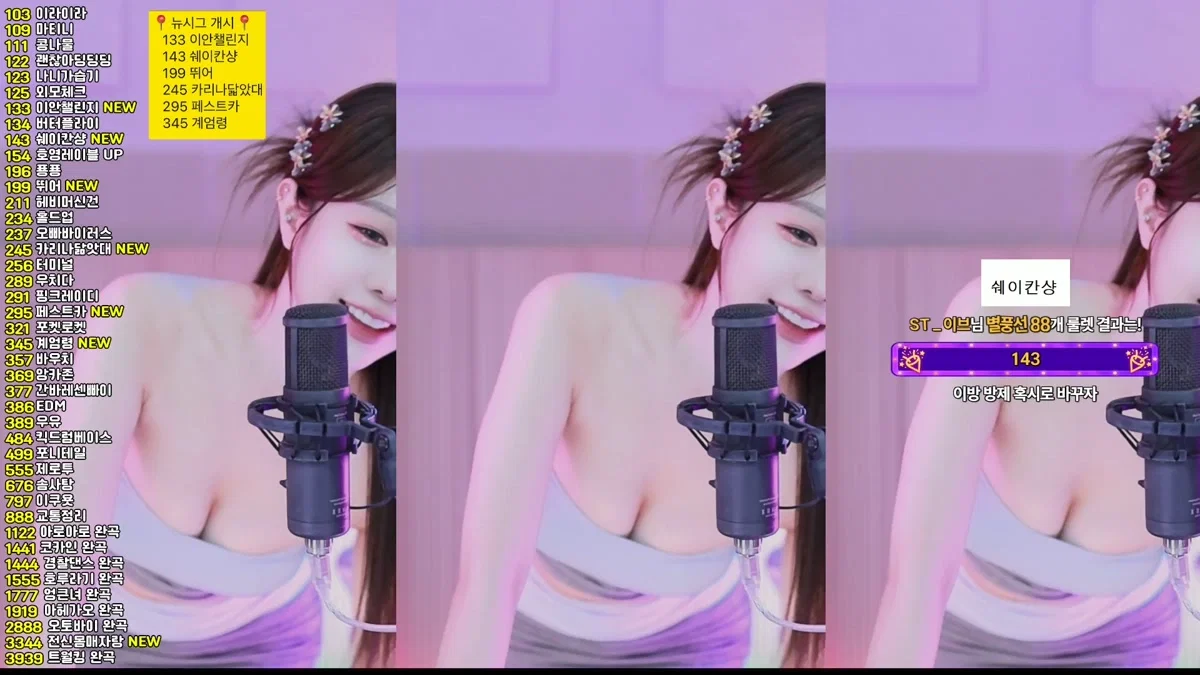 재희。（crazycatsss）260201