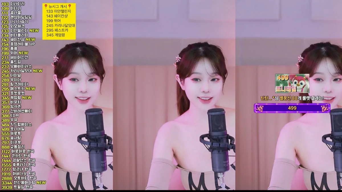 재희。（crazycatsss）260301