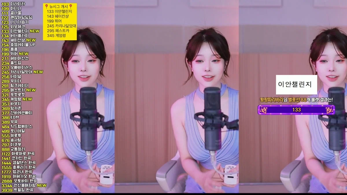 재희。（crazycatsss）260506