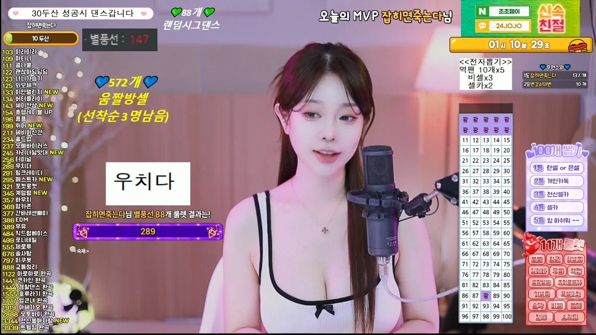 재희。（crazycatsss）260518