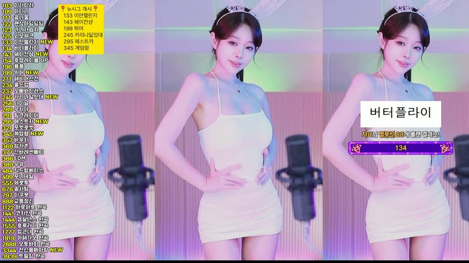 재희。（crazycatsss）260901