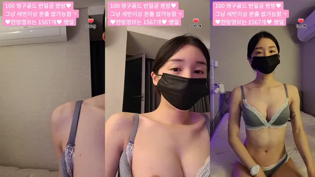 전여친❤（howru010）230308