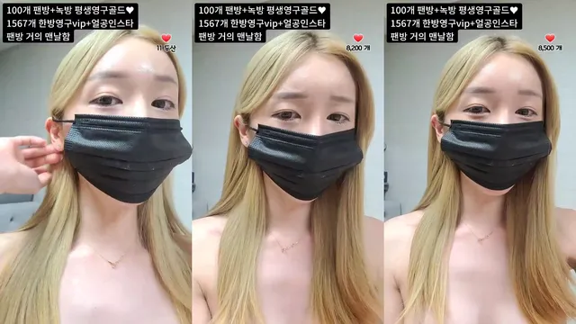 전여친❤（howru010）230329