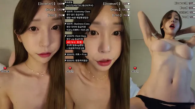전여친❤（howru010）230523