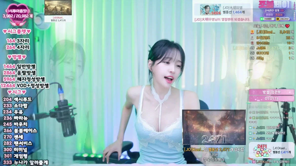 조아서（ringoame1004）260312