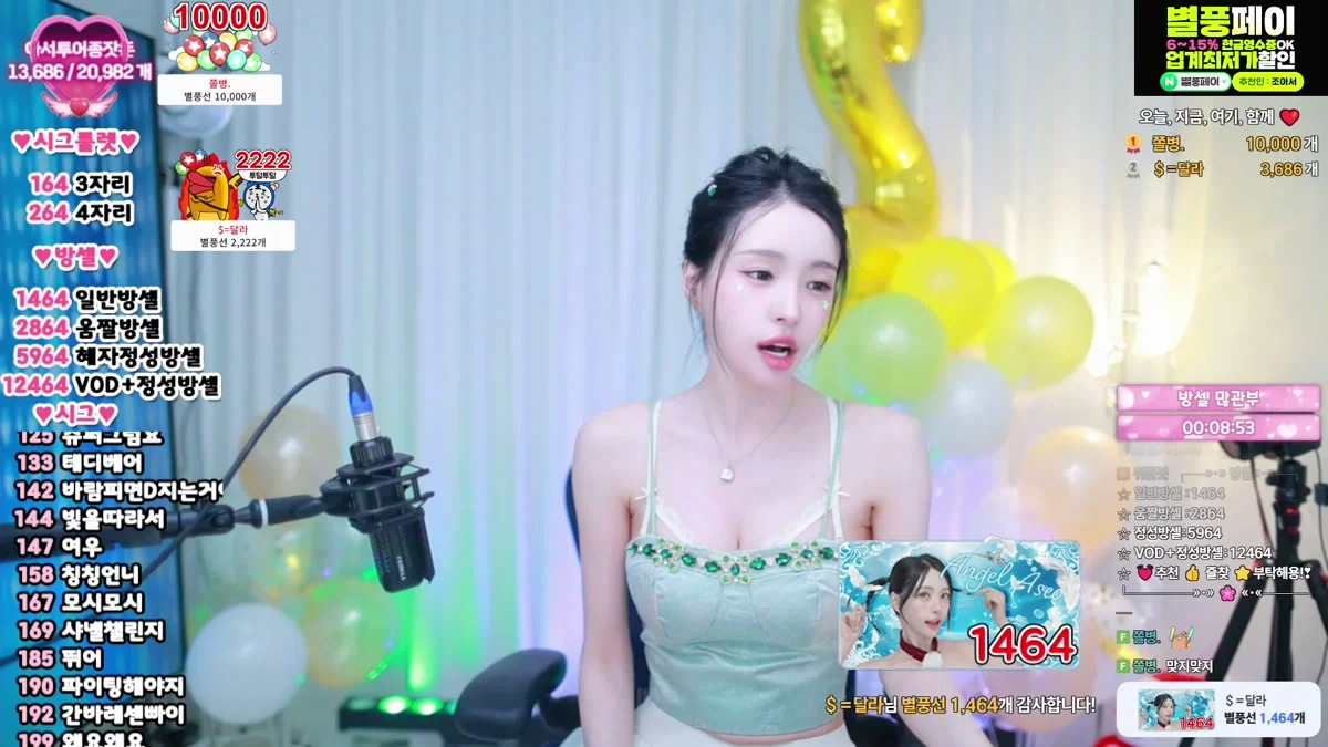 조아서（ringoame1004）260313