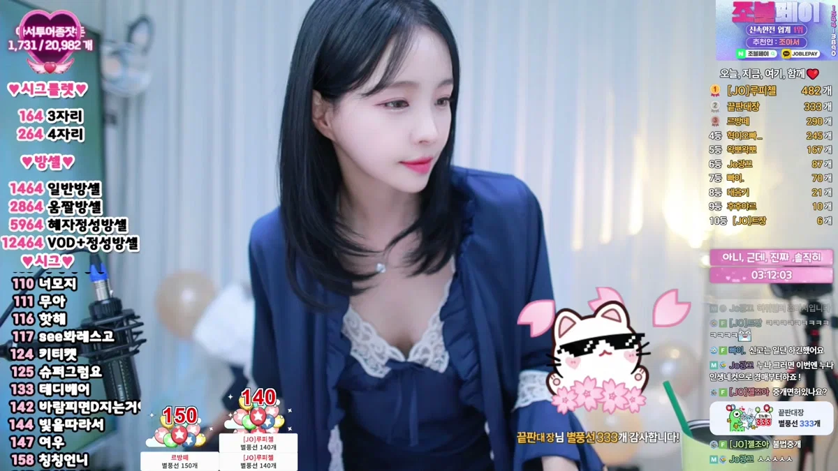 조아서（ringoame1004）260322