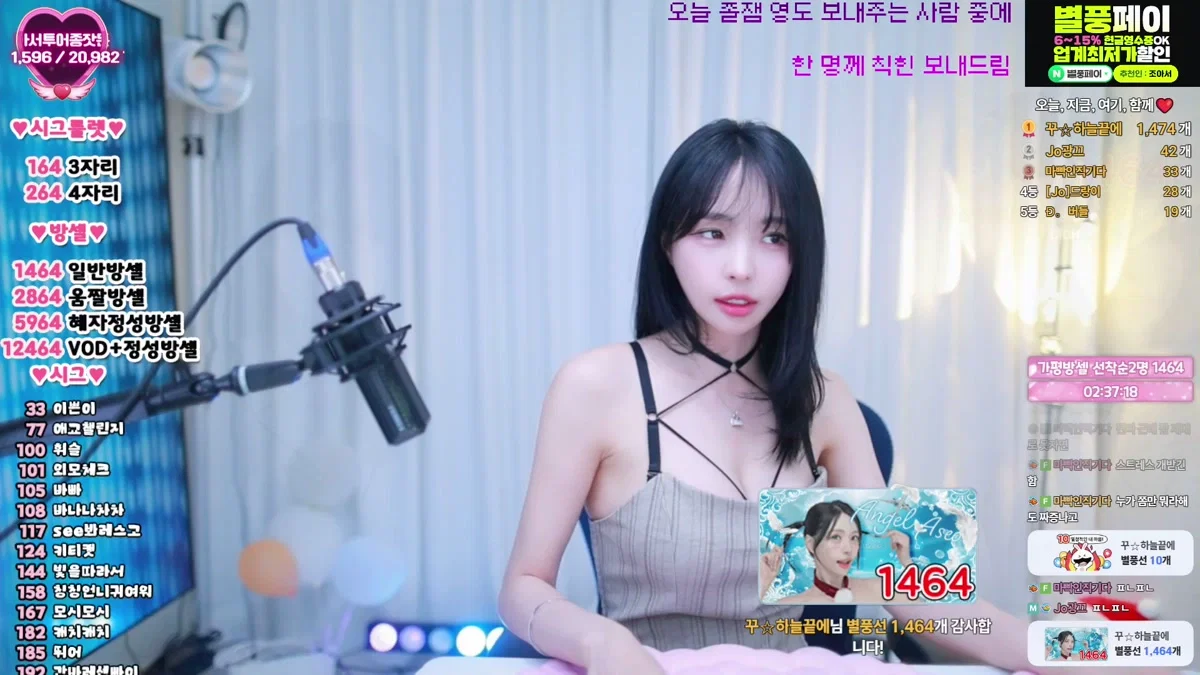 조아서（ringoame1004）260414
