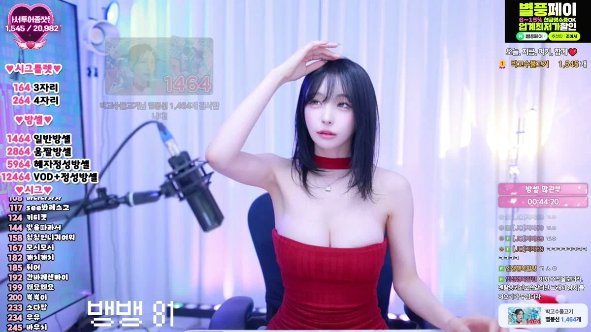 조아서（ringoame1004）260422