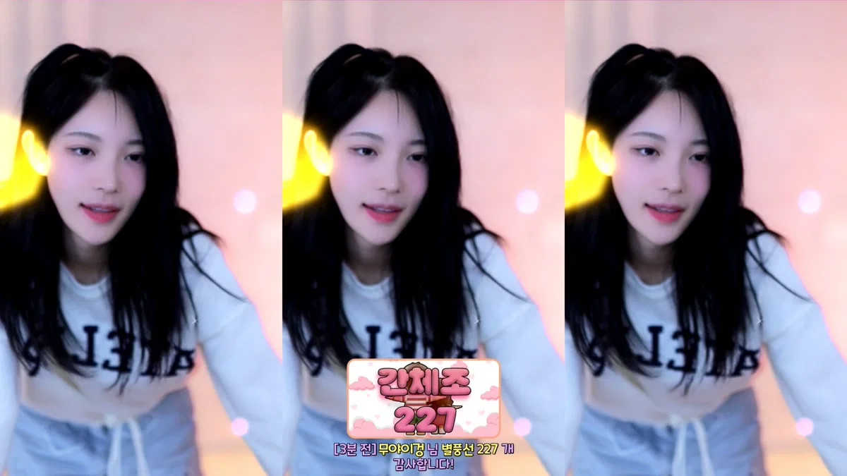 주나♥（leetk0410）240405