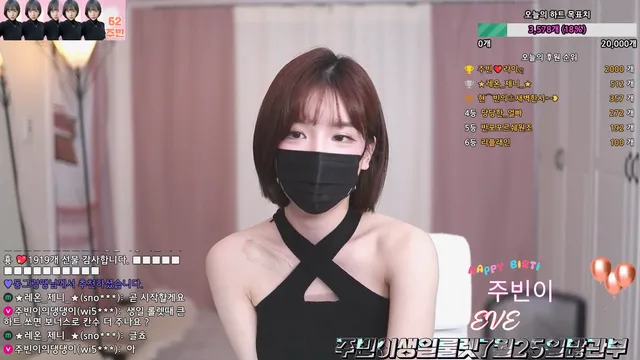 주빈♥（jubin0725）240717