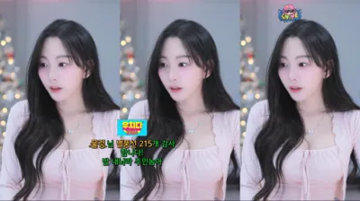 지유나♥（wldbsdl）250121