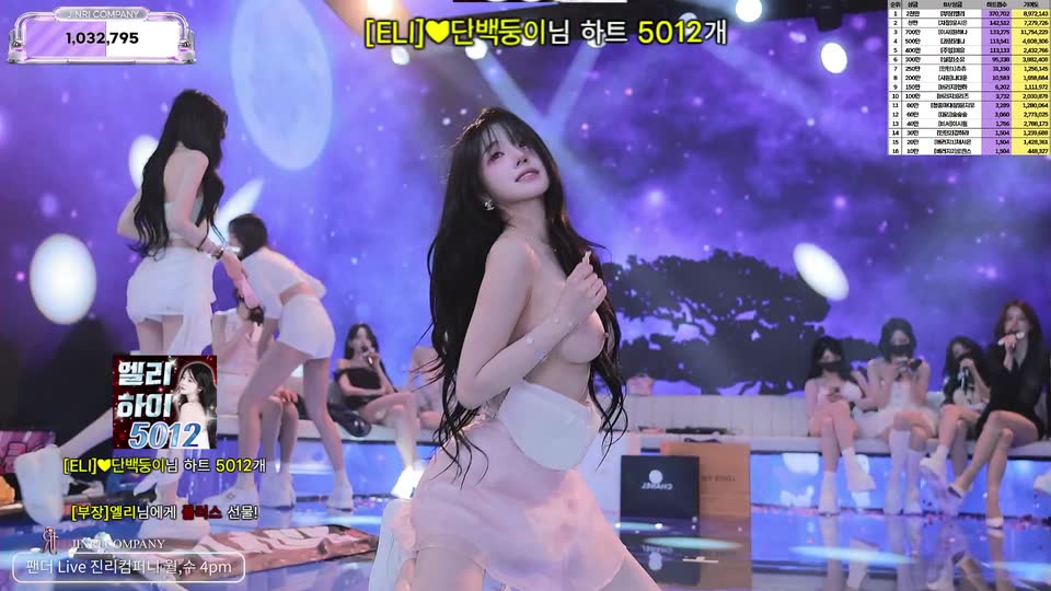 진리컴퍼니（jinricp）260817