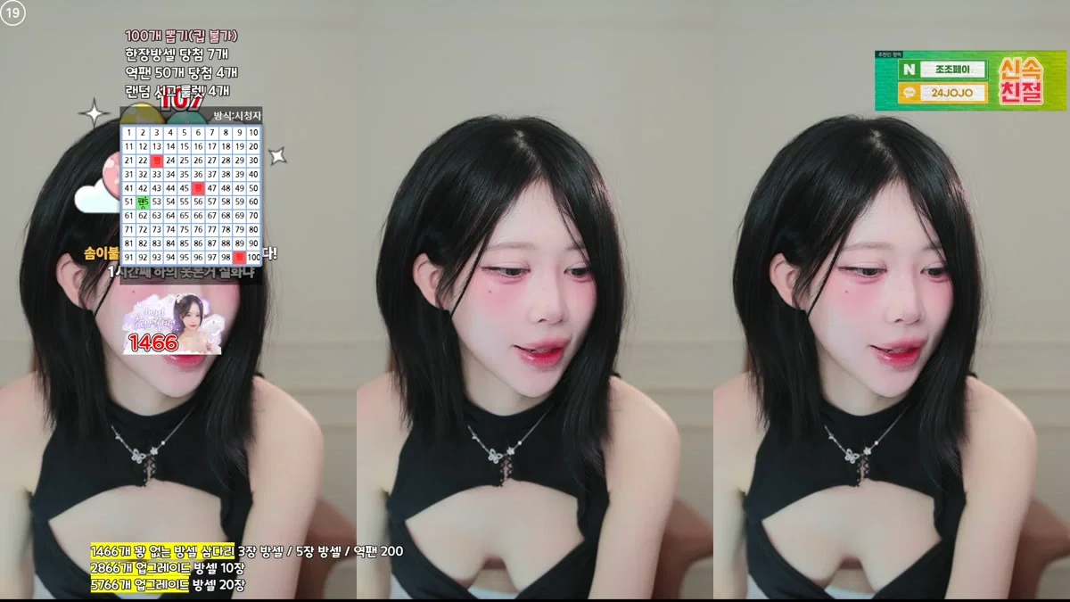 짱떡（rlagpwns06）260209