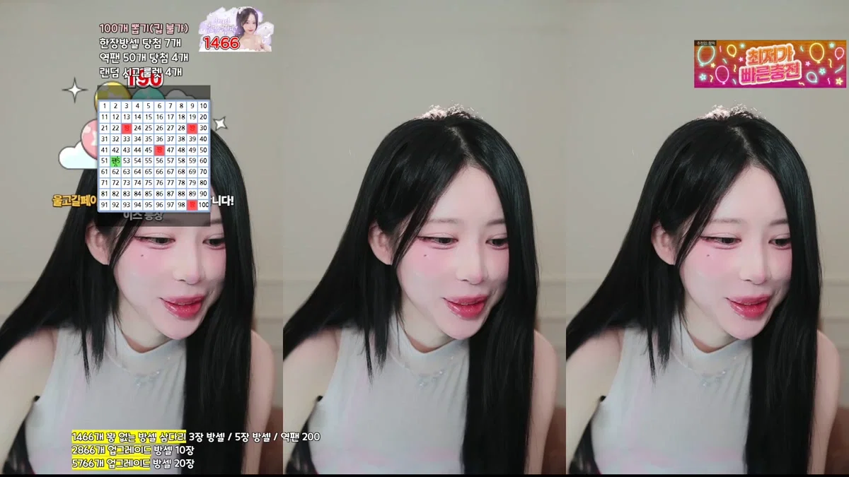 짱떡（rlagpwns06）260210
