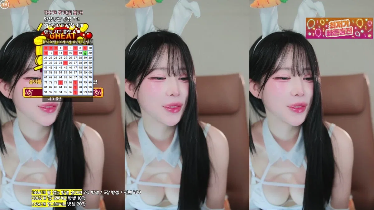 짱떡（rlagpwns06）260305