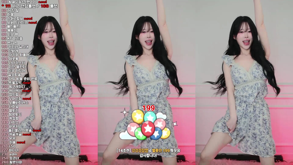 짱떡（rlagpwns06）260611